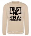 Світшот Trust me i'm a programmer Пісочний фото