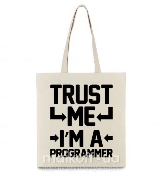Еко-сумка Trust me i'm a programmer Бежевий фото