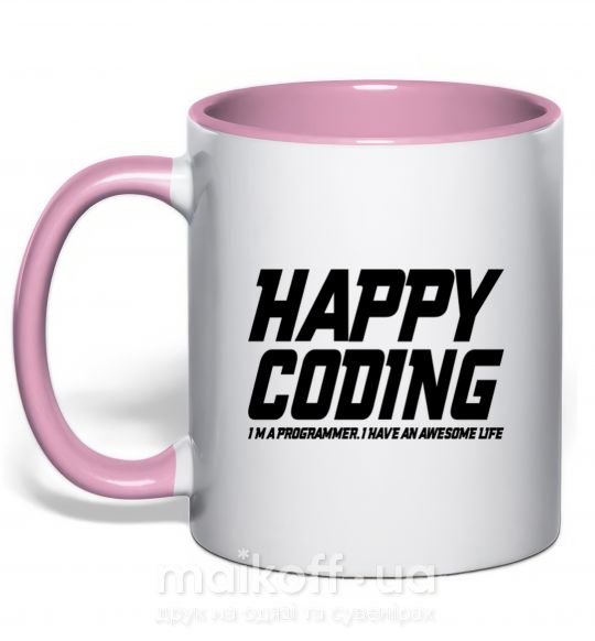 Чашка з кольоровою ручкою Happy coding Ніжно рожевий фото