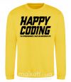 Світшот Happy coding Сонячно жовтий фото
