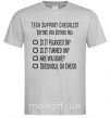 Чоловіча футболка Tech support checklist Сірий фото