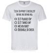 Мужская футболка Tech support checklist Белый фото