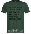 Мужская футболка Tech support checklist Темно-зеленый фото