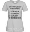 Женская футболка Tech support checklist Серый фото
