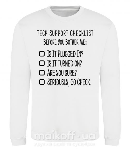 Свитшот Tech support checklist Белый фото