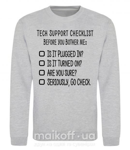 Свитшот Tech support checklist Серый меланж фото
