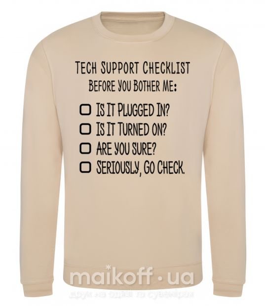 Світшот Tech support checklist Пісочний фото