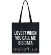 Еко-сумка Love it when you call me big data Чорний фото