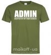Мужская футболка Admin master of my own domain Оливковый фото