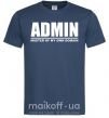 Мужская футболка Admin master of my own domain Темно-синий фото