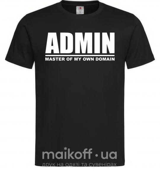 Чоловіча футболка Admin master of my own domain Чорний фото