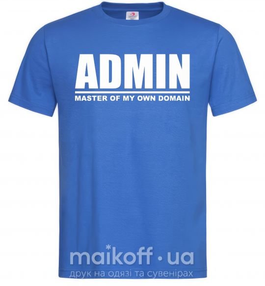 Чоловіча футболка Admin master of my own domain Яскраво-синій фото
