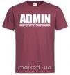 Мужская футболка Admin master of my own domain Бордовый фото