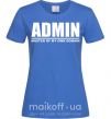 Женская футболка Admin master of my own domain Ярко-синий фото