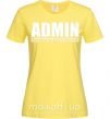 Женская футболка Admin master of my own domain Лимонный фото