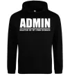 Чоловіча толстовка (худі) Admin master of my own domain Чорний фото