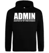 Жіноча толстовка (худі) Admin master of my own domain Чорний Жіноча толстовка (худі) Admin master of my own domain Чорний фото