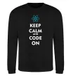 Свитшот Keep calm and code on Черный фото