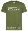 Мужская футболка CSS sucks Оливковый фото