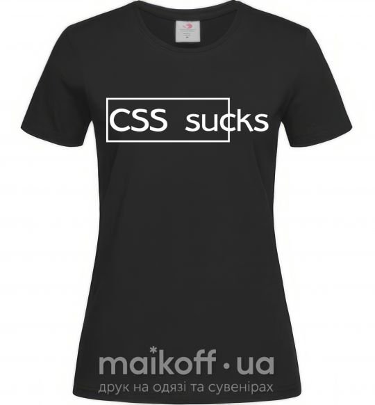 Жіноча футболка CSS sucks Чорний фото