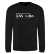 Світшот CSS sucks Чорний фото