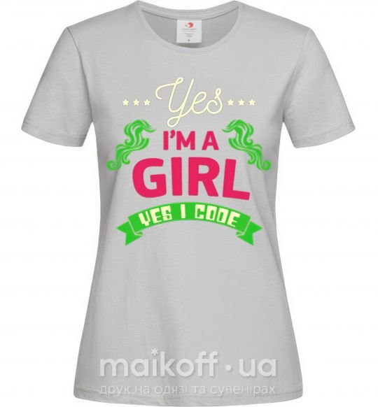 Женская футболка Yes i'm a girl yes i code Серый фото
