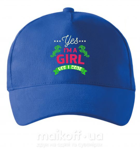 Кепка Yes i'm a girl yes i code Яскраво-синій фото