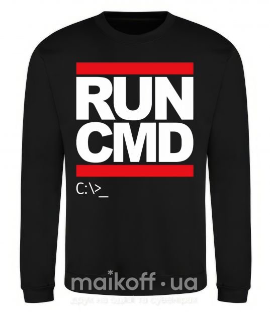Свитшот Run CMD Черный фото