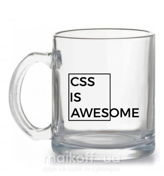 Чашка скляна Css is awesome Прозорий фото