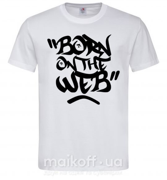 Мужская футболка Born on the web Белый фото