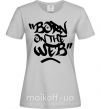 Женская футболка Born on the web Серый фото