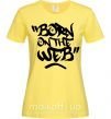 Женская футболка Born on the web Лимонный фото
