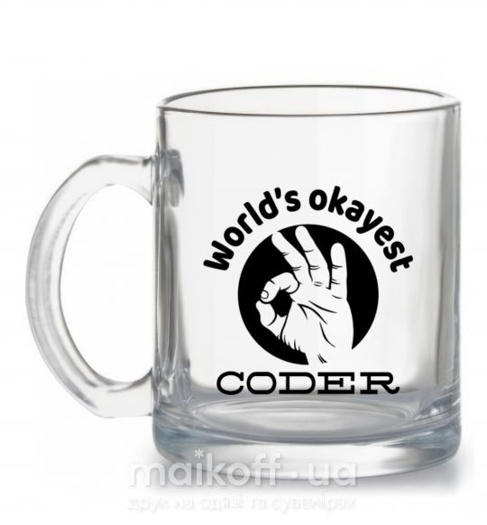 Чашка стеклянная World's okayest coder Прозрачный фото