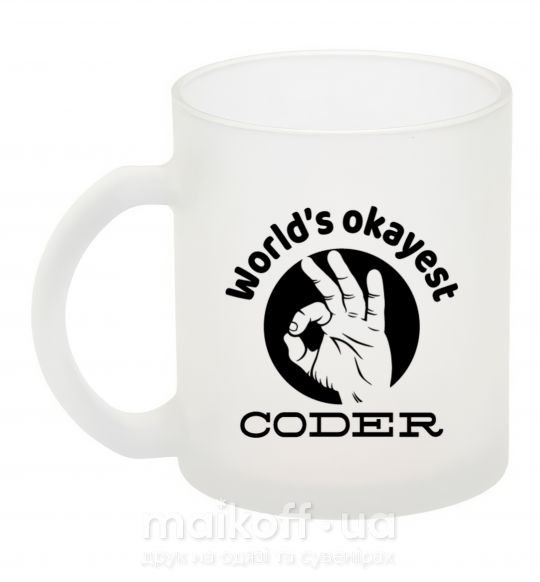 Чашка скляна World's okayest coder Фроузен фото