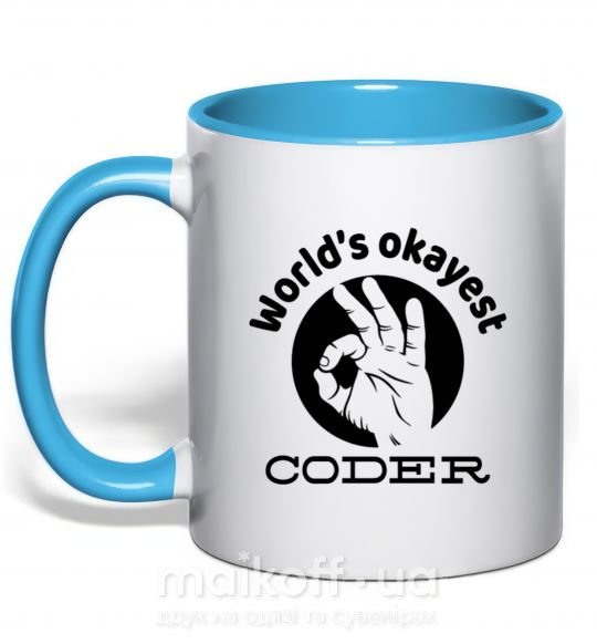 Чашка с цветной ручкой World's okayest coder Голубой фото