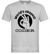 Мужская футболка World's okayest coder Серый фото