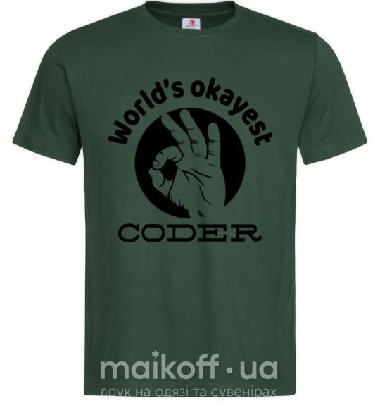 Чоловіча футболка World's okayest coder Темно-зелений фото