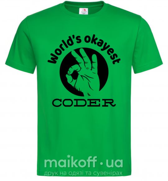 Мужская футболка World's okayest coder Зеленый фото