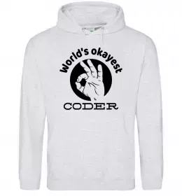 Мужская толстовка (худи) World's okayest coder Серый меланж фото