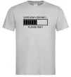 Чоловіча футболка Sarcasm loading Сірий Чоловіча футболка Sarcasm loading Сірий фото