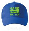 Кепка Hard drives matter Ярко-синий фото