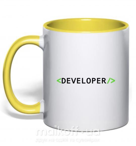 Чашка з кольоровою ручкою Developer Сонячно жовтий фото