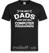 Мужская футболка The best dads programmers Черный фото