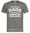 Чоловіча футболка The best dads programmers Графіт фото