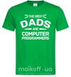Мужская футболка The best dads programmers Зеленый фото