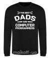 Світшот The best dads programmers Чорний фото