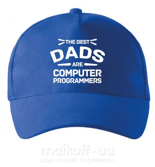 Кепка The best dads programmers Яскраво-синій фото