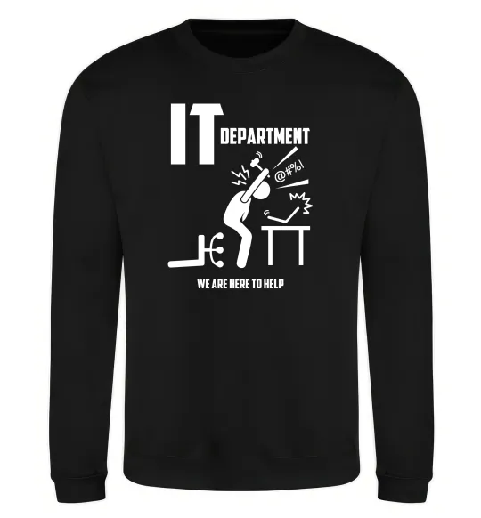 Свитшот IT department we are here to help Черный фото