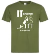Чоловіча футболка IT department we are here to help Оливковий Чоловіча футболка IT department we are here to help Оливковий фото