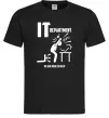 Чоловіча футболка IT department we are here to help Чорний Чоловіча футболка IT department we are here to help Чорний фото
